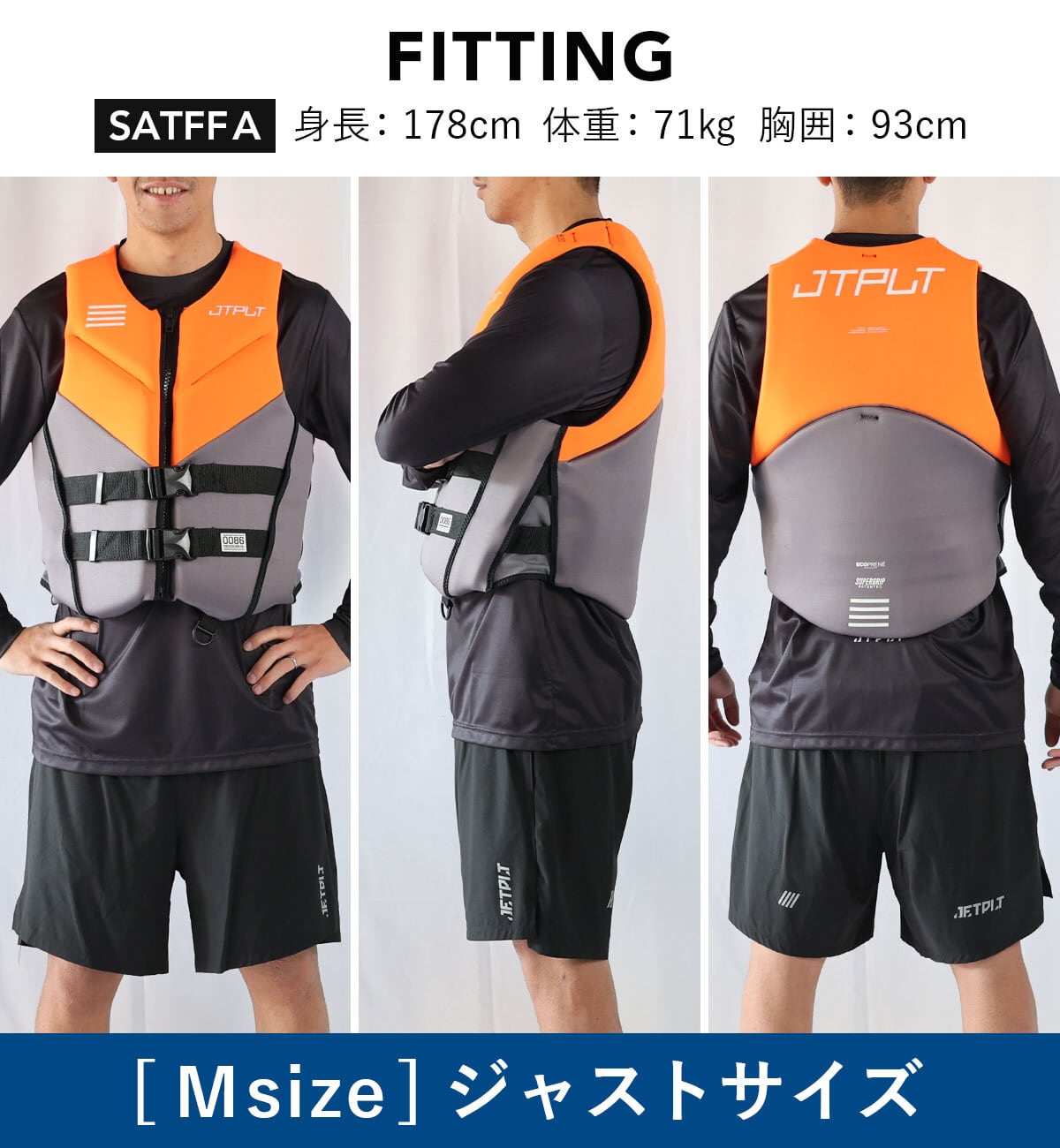 コーズ ネオベストCGA ライフジャケット フロントエントリー