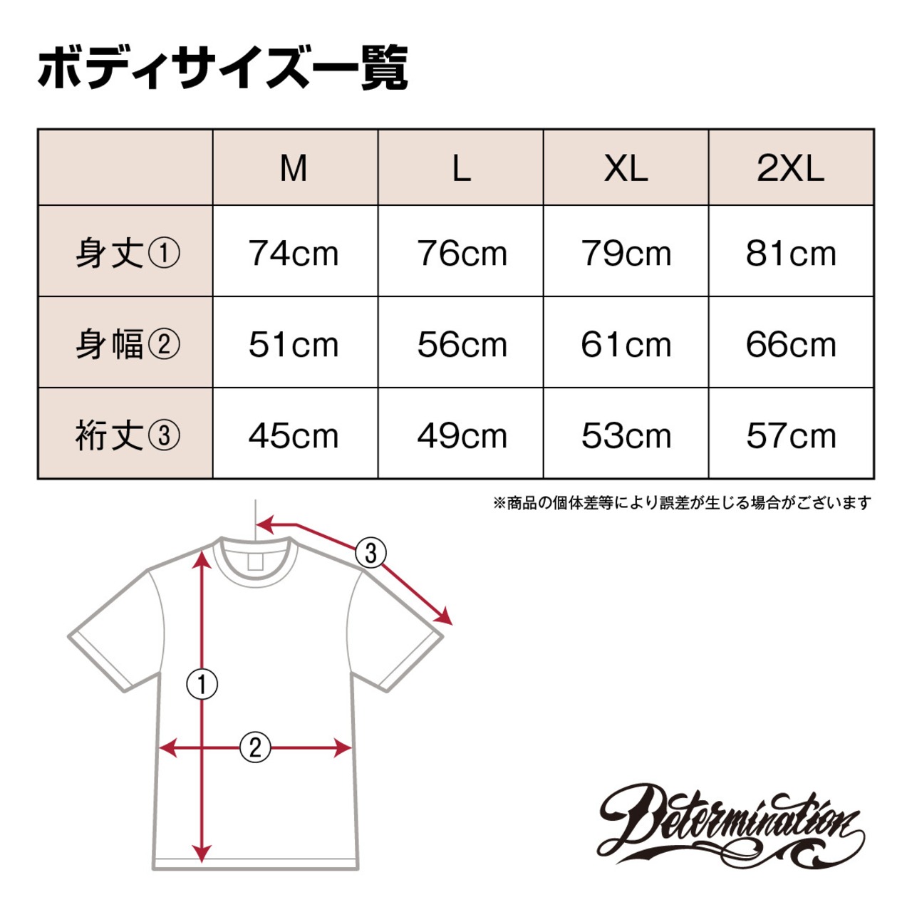 上下骸骨達磨 S/S T-Shirt