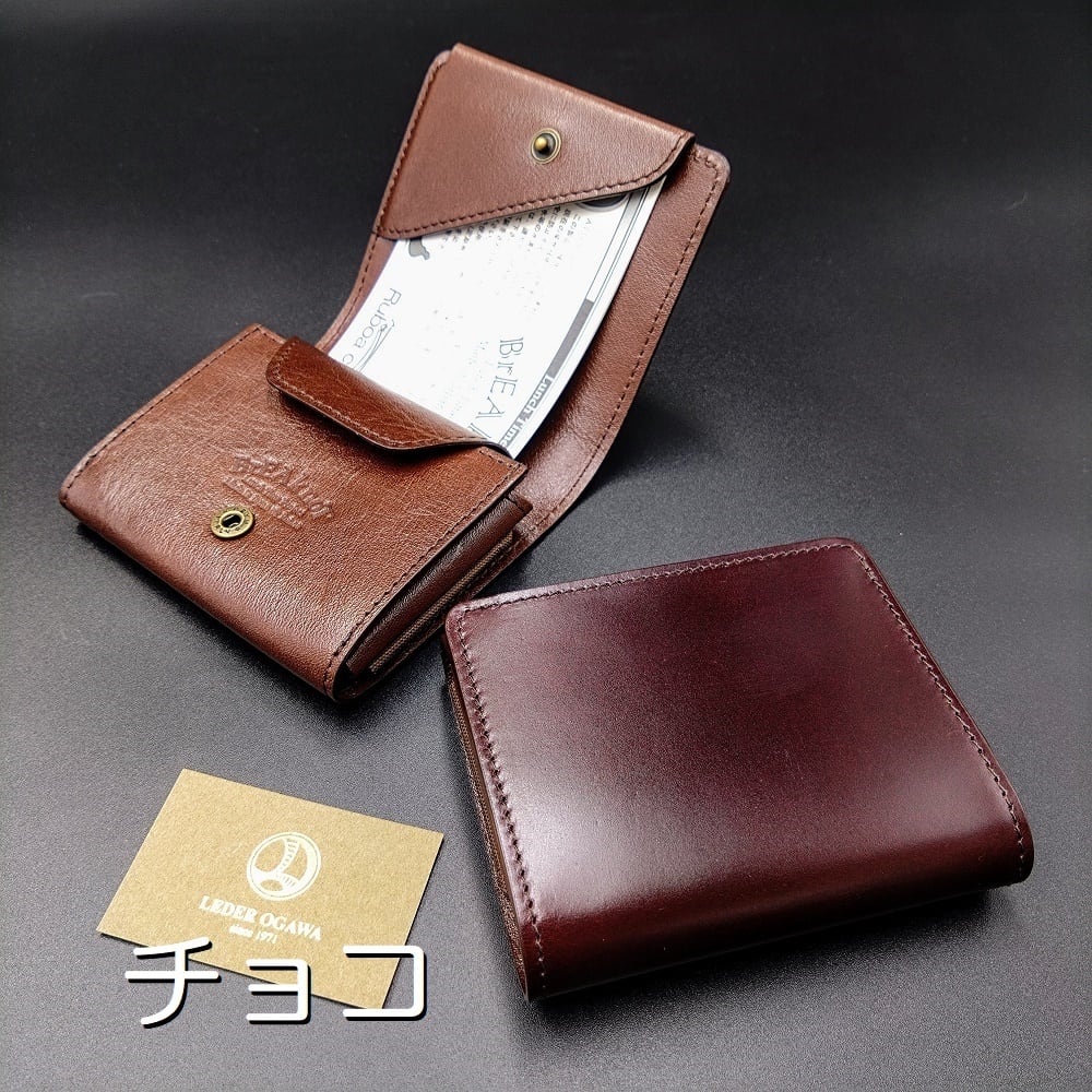 Minitto（コードバン）/ ミニ財布 / 馬革 お札折らない 使いやすい