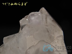 フローライト・オン・クォーツ 蛍石 Fluorite 中国 TM-0052