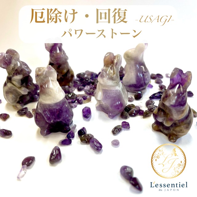 うさぎ様7【1621】 天然石装飾バレッタ 水晶 遠い