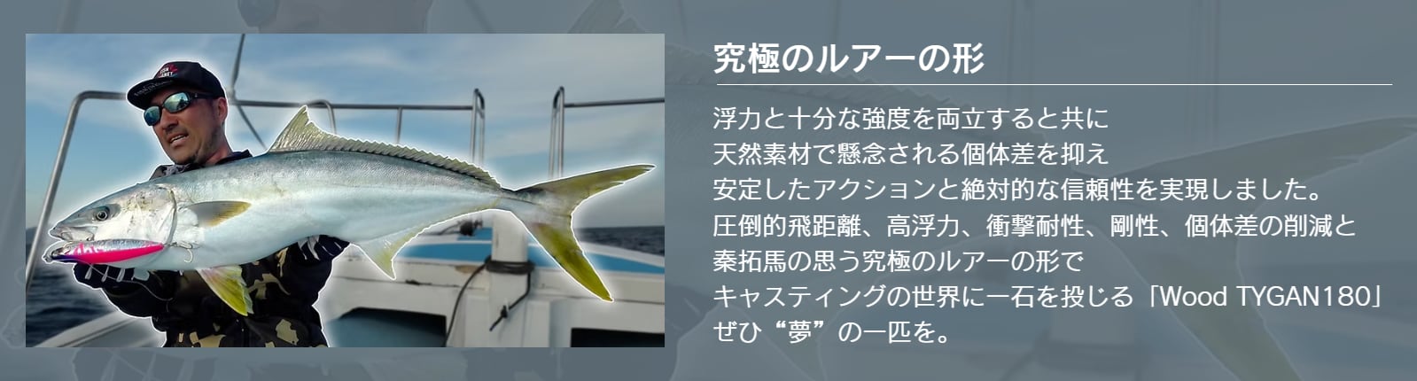 FISHMAGNET／ウッドタイガン180 | ルアーショップB－FARM