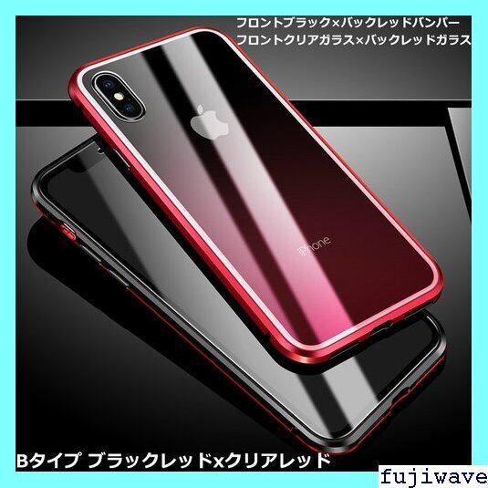 送料無料》 iphone10 ケース iphone se ケース マグネット 両面 送料無料》 iphone10 ケース iphone se ケース マグネット 両面