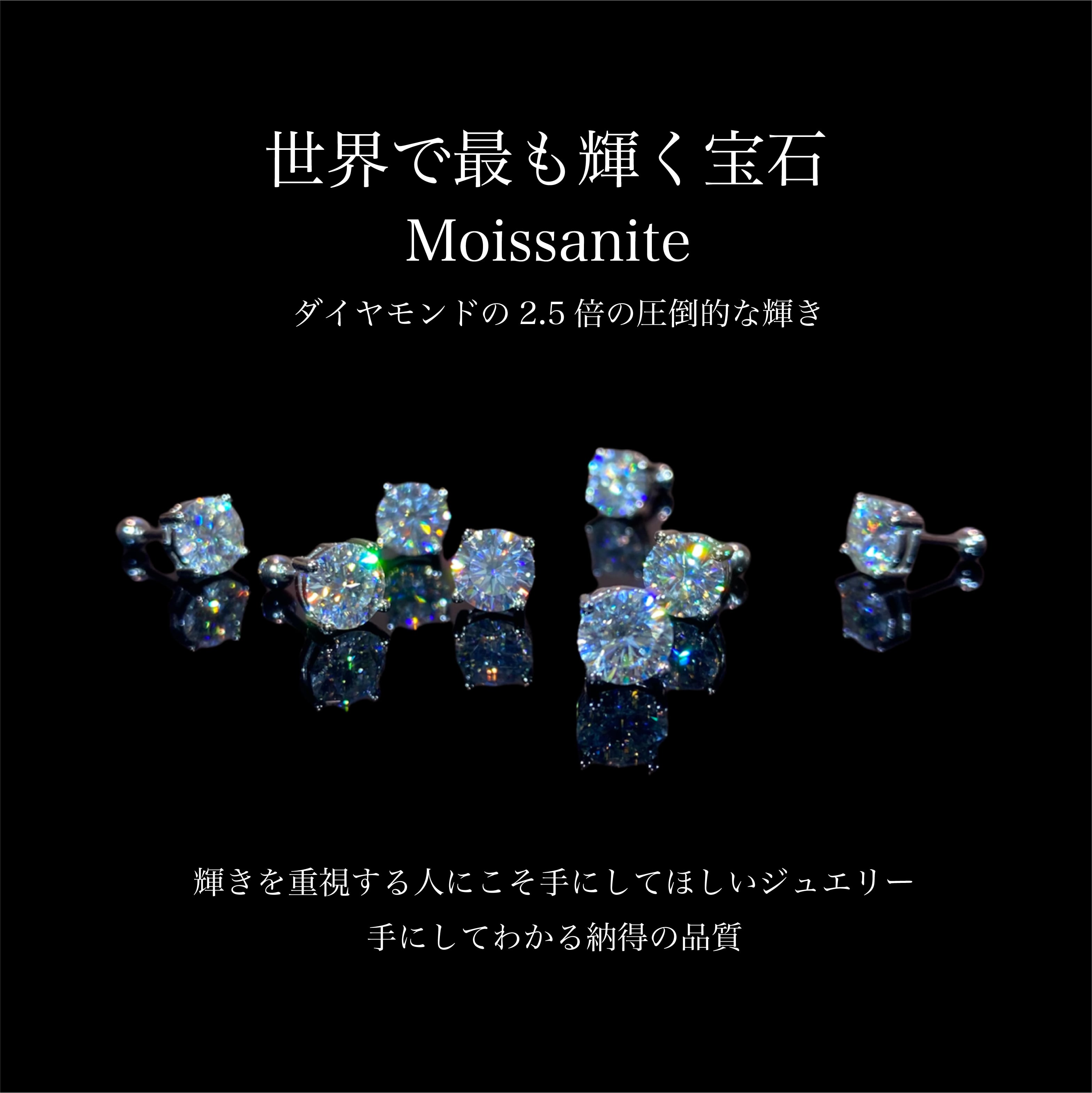 最高品質 【1ct 】 人工ダイヤ モアサナイト 4爪 一粒 ピアス