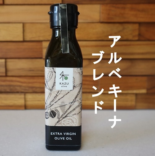 アルベキーナブレンド(100ml)