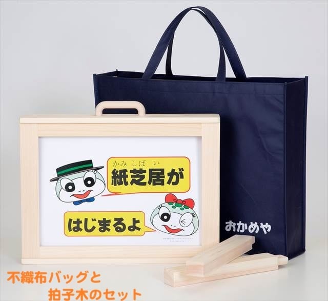 B4判紙芝居舞台（紙芝居用枠）東濃ひのき製 | おかめや|おすすめ紙芝居