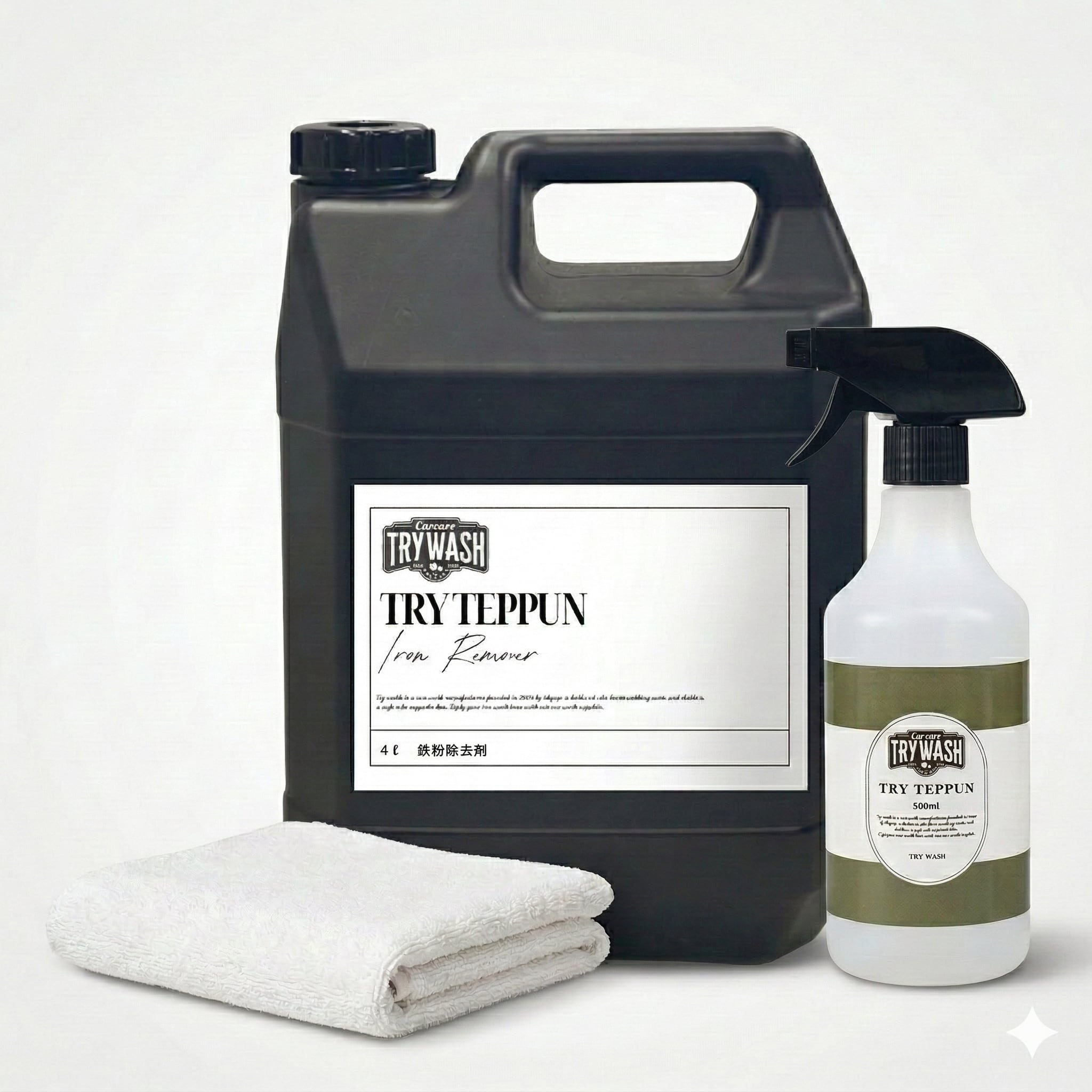 鉄粉除去剤 トライテップン TRY TEPPUN 4000ml ・詰め替え用空ボトル