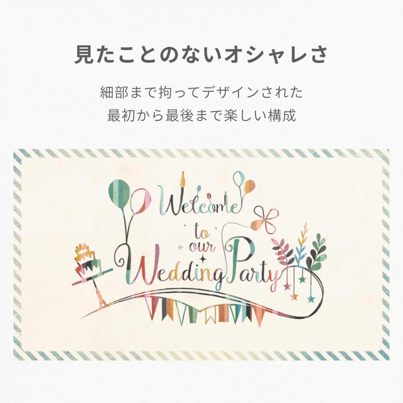 オープニングムービー　　【プログラム】