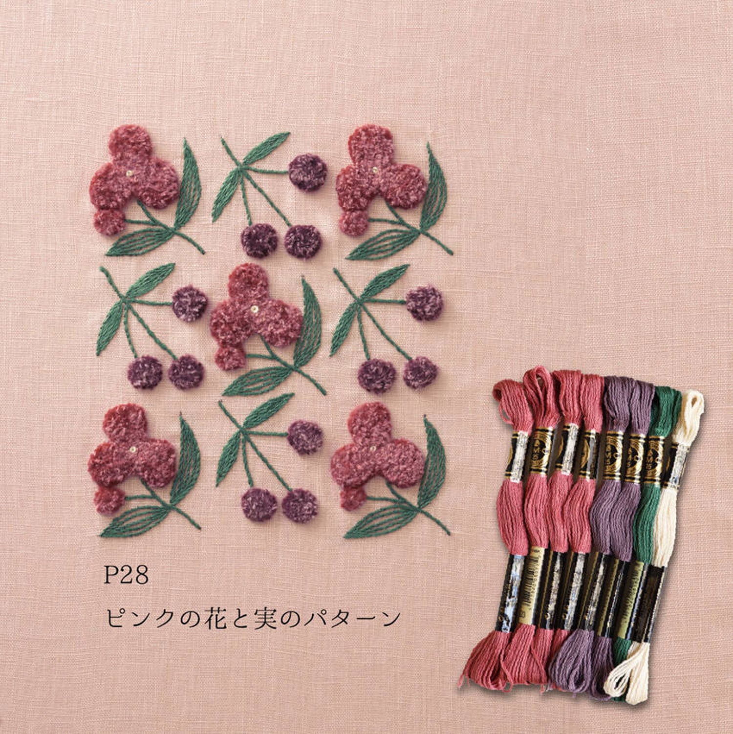 カラフルなハンドメイドブローチ 【公式通販】