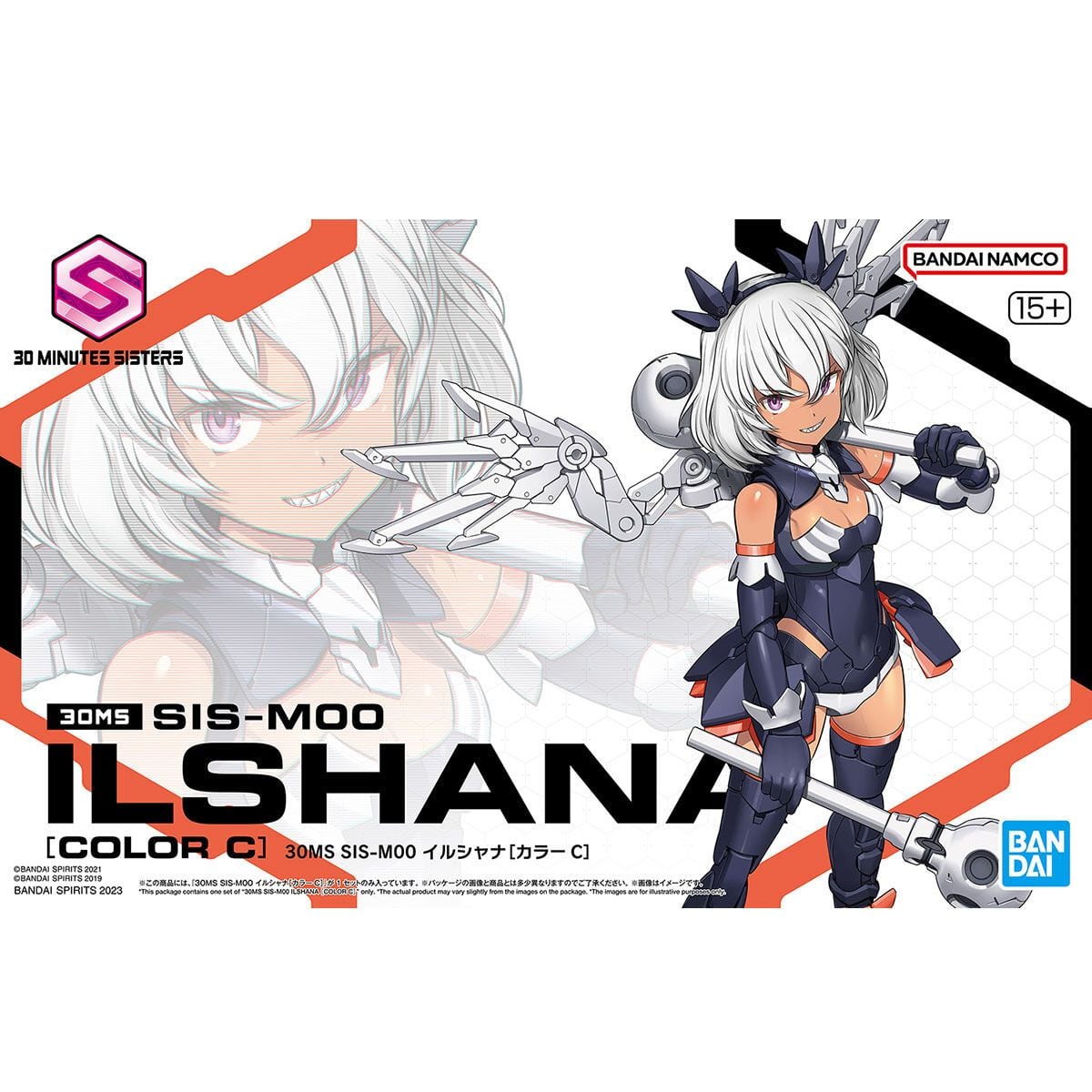 30MS09 SIS-M00 イルシャナ[カラーC] プラモデル（新品 在庫品） | も