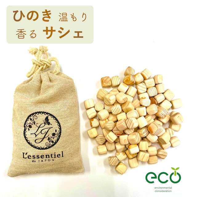 《レッド ローズ 天然サシェ》SDGs 薔薇 バラ 消臭 アロマ 秋 麻袋 18g 匂い袋 靴箱 シューズ トイレ クローゼットリラックス 癒し 香り 誕生 プレゼント 父 母 日