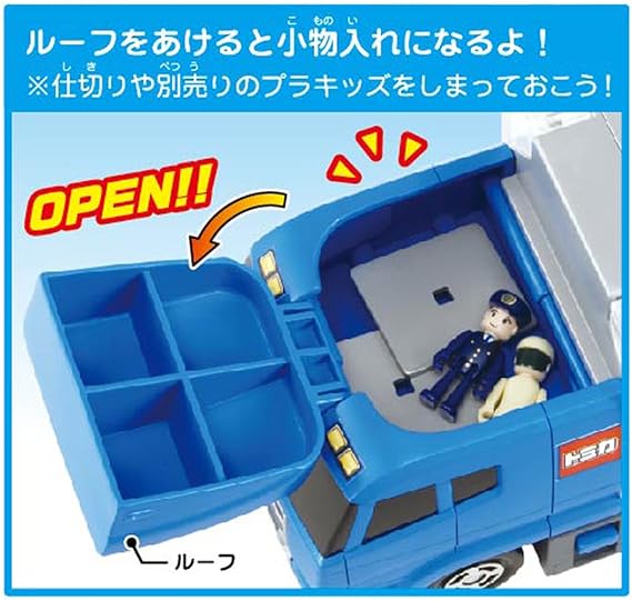 タカラトミー(TAKARA TOMY) トミカ おかたづけコンボイ ミニカー