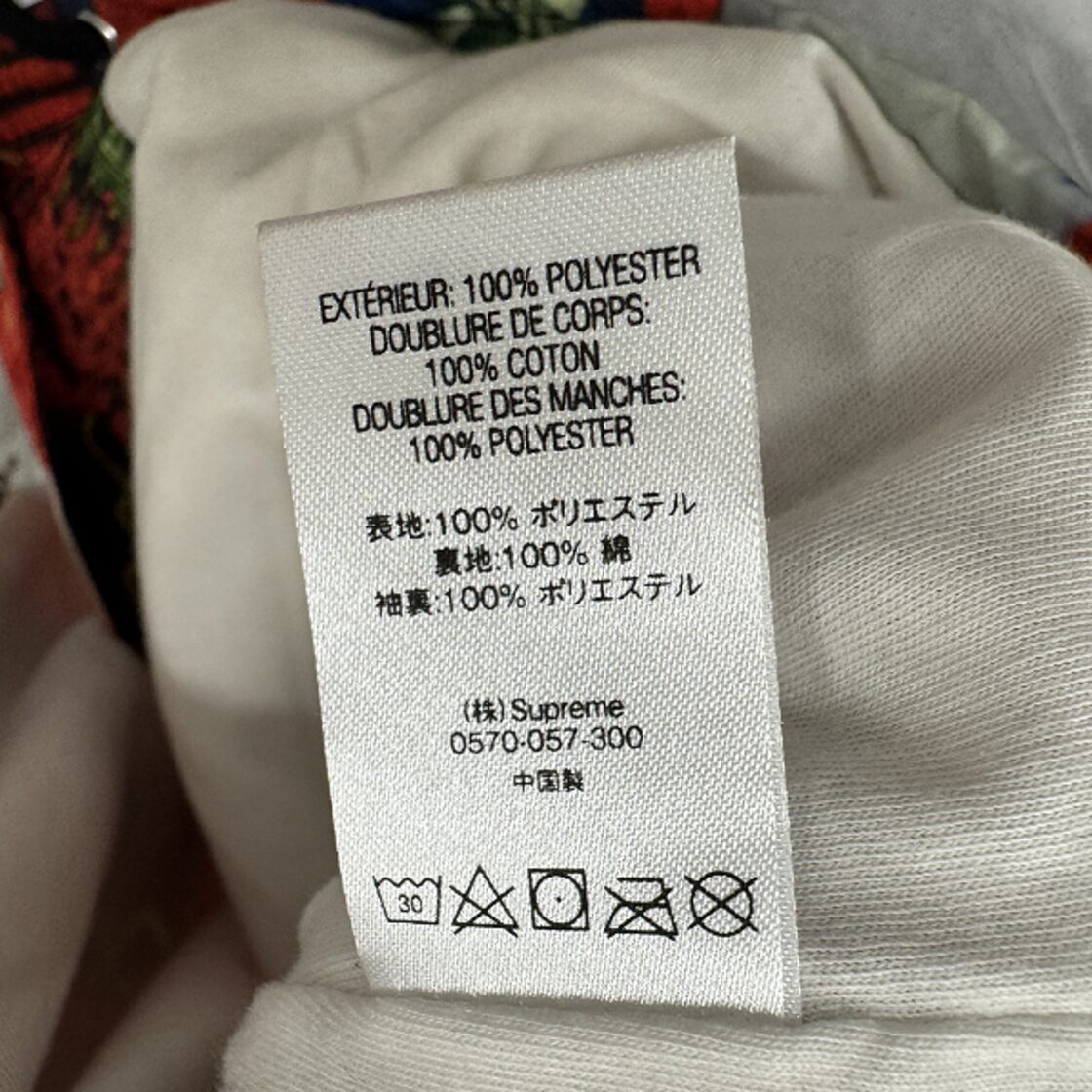 Supreme×Sekintani La Norihiro/シュプリーム×セキンタニラノリヒロ 