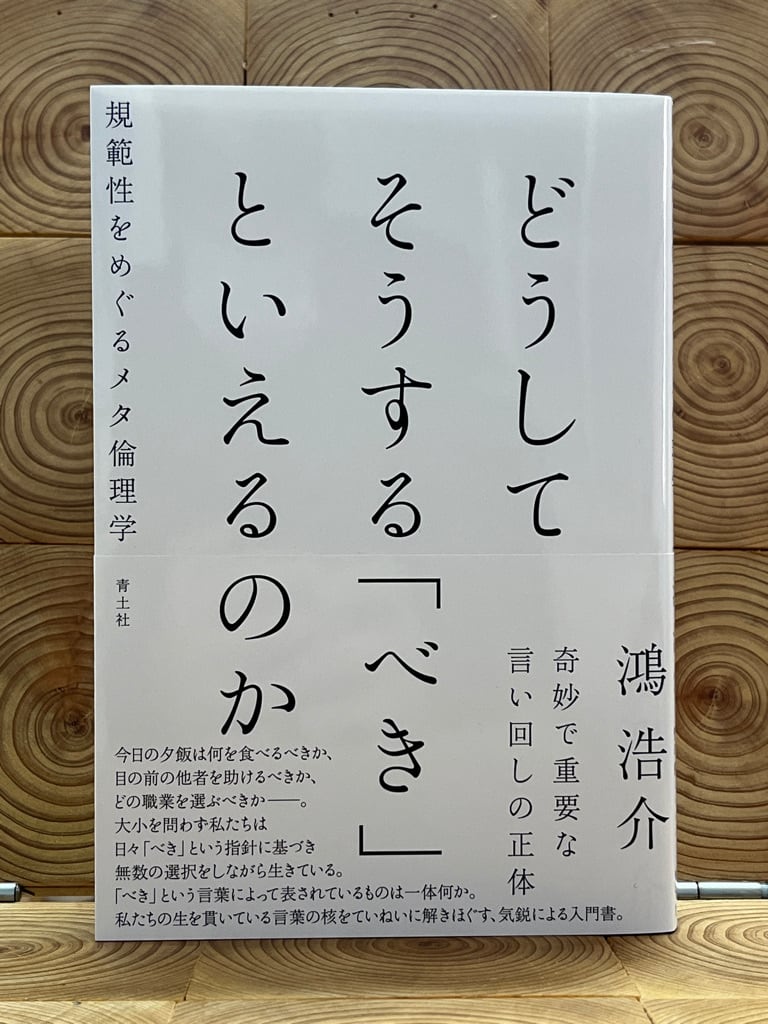 言語・ことば | 冒険研究所書店