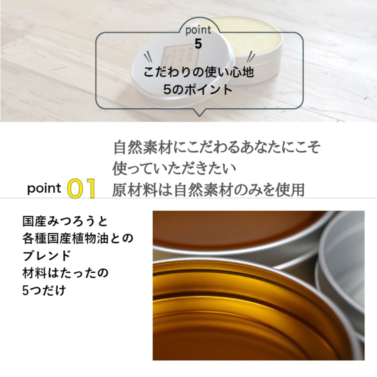 尾山製材 木工用みつろうクリーム 10g