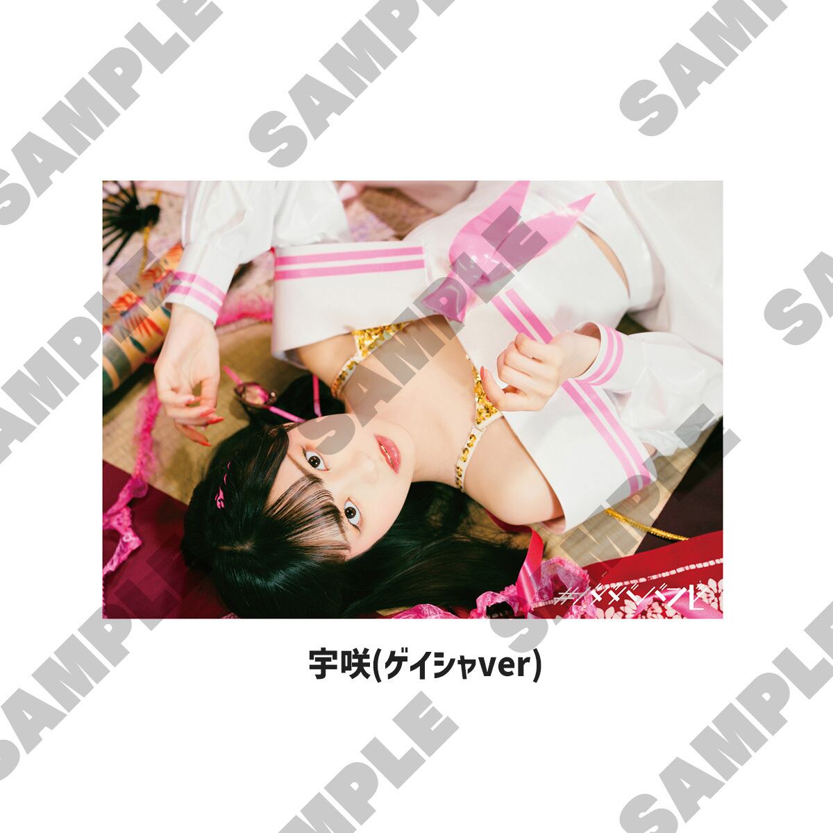 ババババンビ2023(秋冬ver)B4ポスター（全13種）【BA427】 | babababambi
