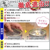 バルサン ワンタッチ 煙タイプ くん煙剤 20g × 3個 (6~8畳・10~13平方メートル 用 × 3個) 家中のいやーな虫をまるごと殺虫 ・スミズミまでよく効く