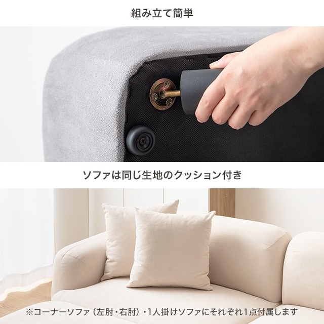 丸みのあるフォルム オットマン