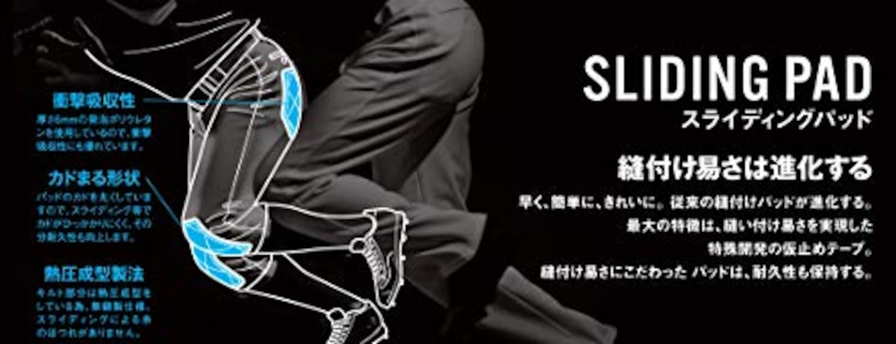 DESCENTE(デサント) 野球 スライディング ヒザパッド (小)5個セット Sホワイト FREEサイズ C023S