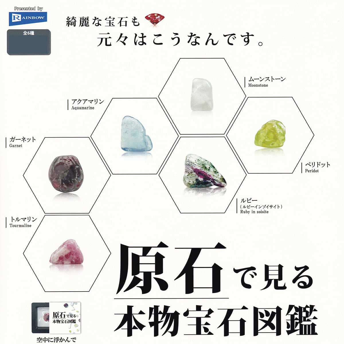 鑑賞石　天然石　置物　唐木台付　2点まとめて　C　R6220 鑑賞石 天然石 置物 唐木台付 2点まとめて V S229 【公式通販】