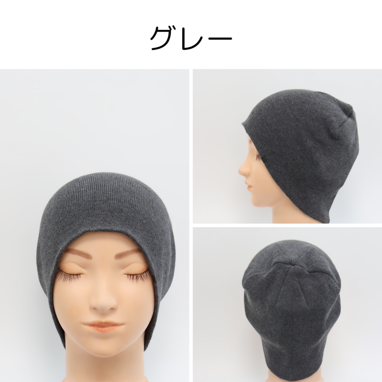医療用帽子 接触冷感 おうち帽子 / クールタッチ|抗がん剤 脱毛 帽子 敏感な頭皮にやさしい室内用ケア帽子