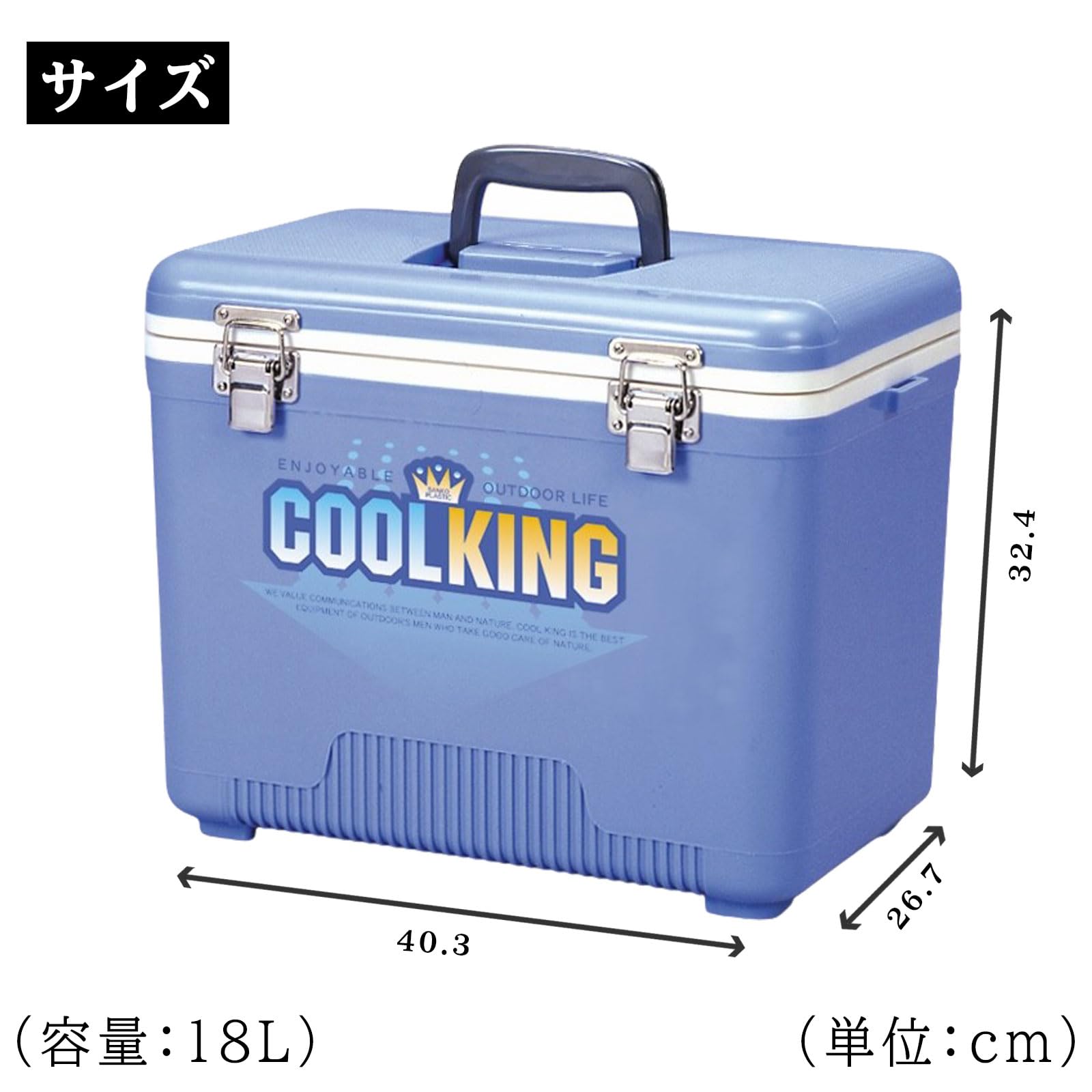 sankoplastic(サンコープラスチック) クールキング 18D ブルー