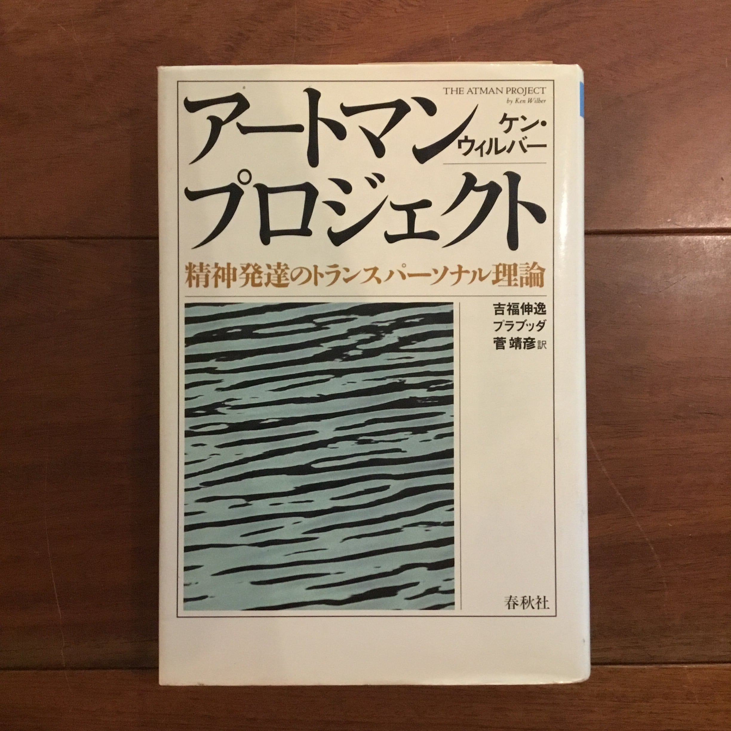 CD：小林大吾「詩人の刻印」 | Flying Books