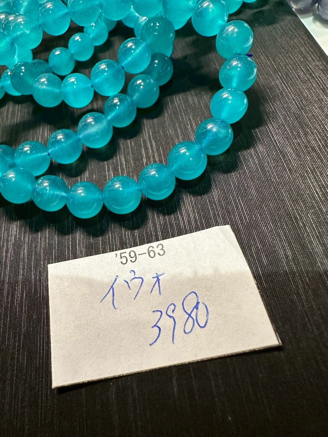 レッドマニカランヒマラヤ水晶ブレスレット 約11-12ミリt839 | 天然石