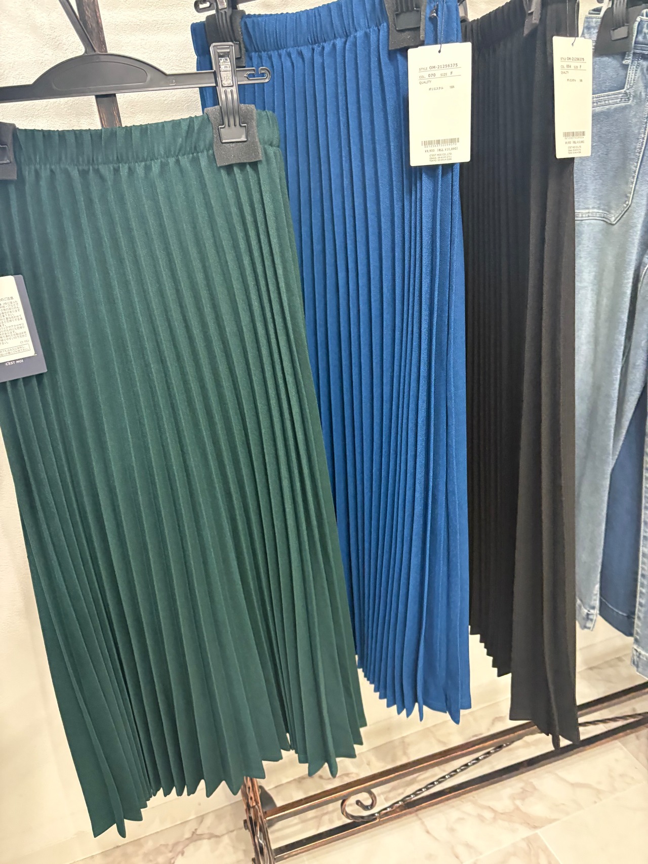 ante aciem ウーリッシュプリーツスカート 21256375