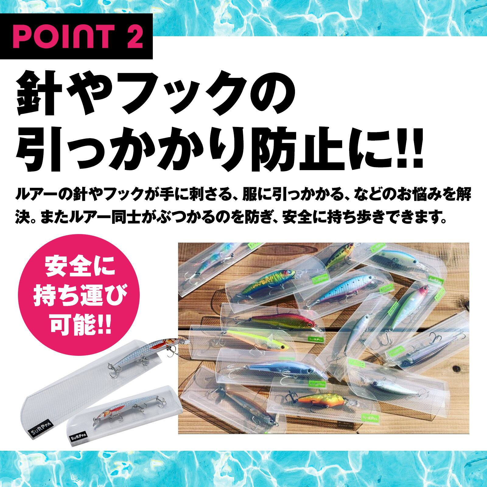 ルアーケース ソフト スルッパ スリム 個別ケース 釣り好き社長が作っ