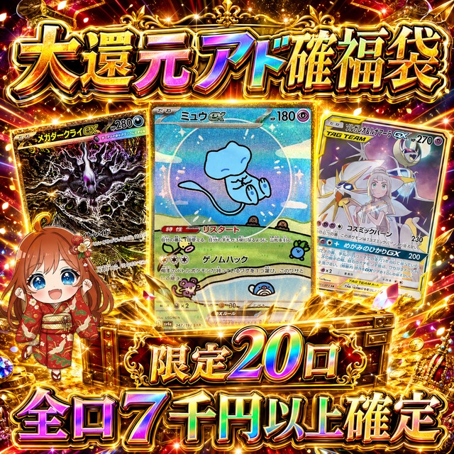 ポケモンカード | オリパ屋 ぽてのカードショップ