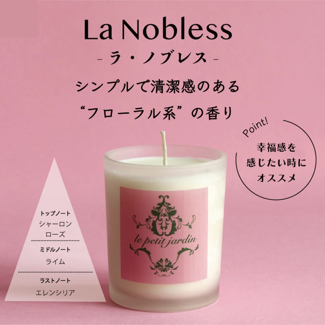 オーガニックアロマキャンドル／フローラル系（韓国直輸入） | le