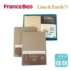 コストコ再販商品 フランスベッド 寝装品 3点セット ライン&アースN ワイドダブル ベージュ