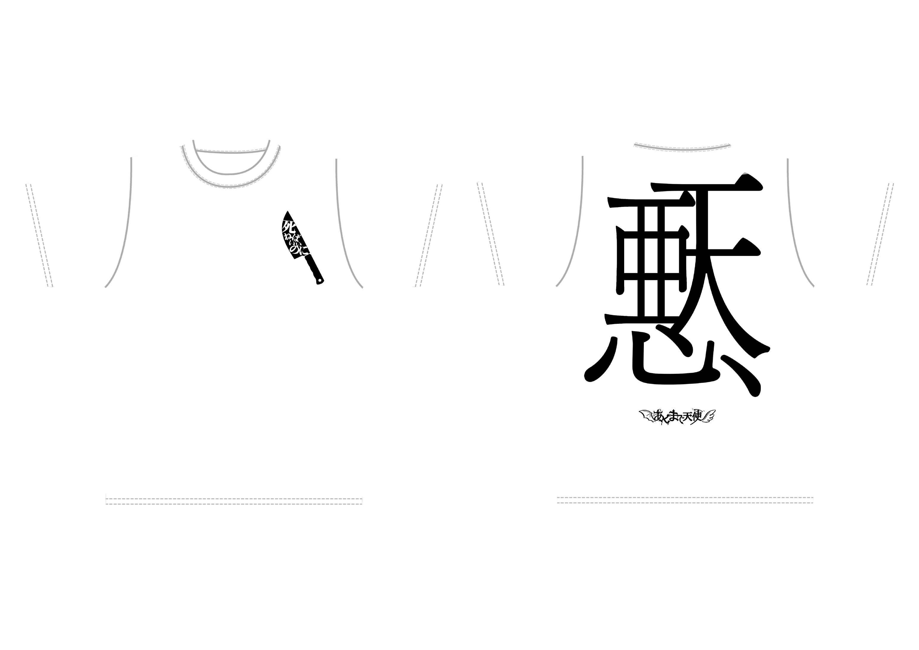 メンカラ  フェスTシャツ  爆裂kikiちゃん Ver　