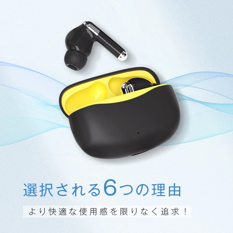 ワイヤレスイヤホン ブラック/イエロー ワイヤレスイヤホン Bluetooth5.4 イヤホン カナル型 完全ワイヤレス