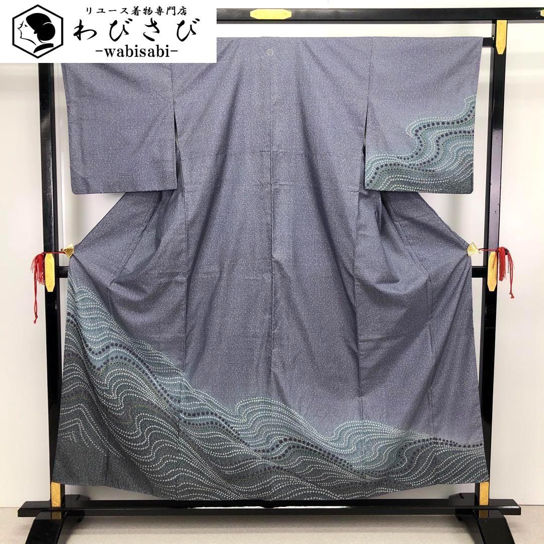 紬 | リユース着物わびさび