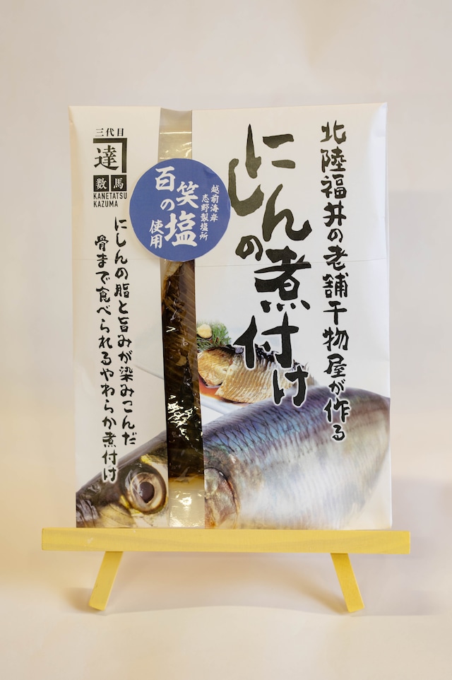 にしんの煮付け 塩味