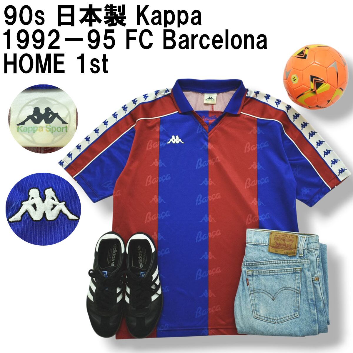 希少】 日本製 プーマ PUMA ジュビロ磐田 1997 HOME 1st S／S