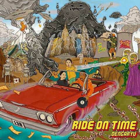 【CD】田我流 - Ride On Time