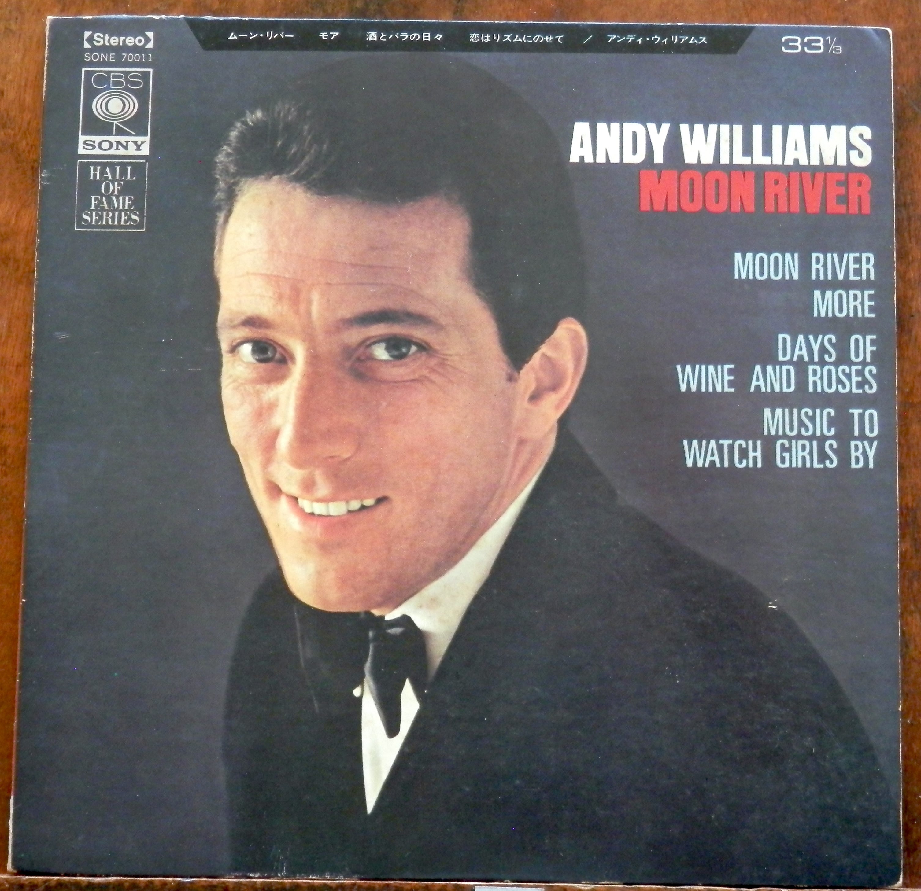 70【EP】アンディ・ウィリアムス - ムーン・リバー | 音盤窟レコード