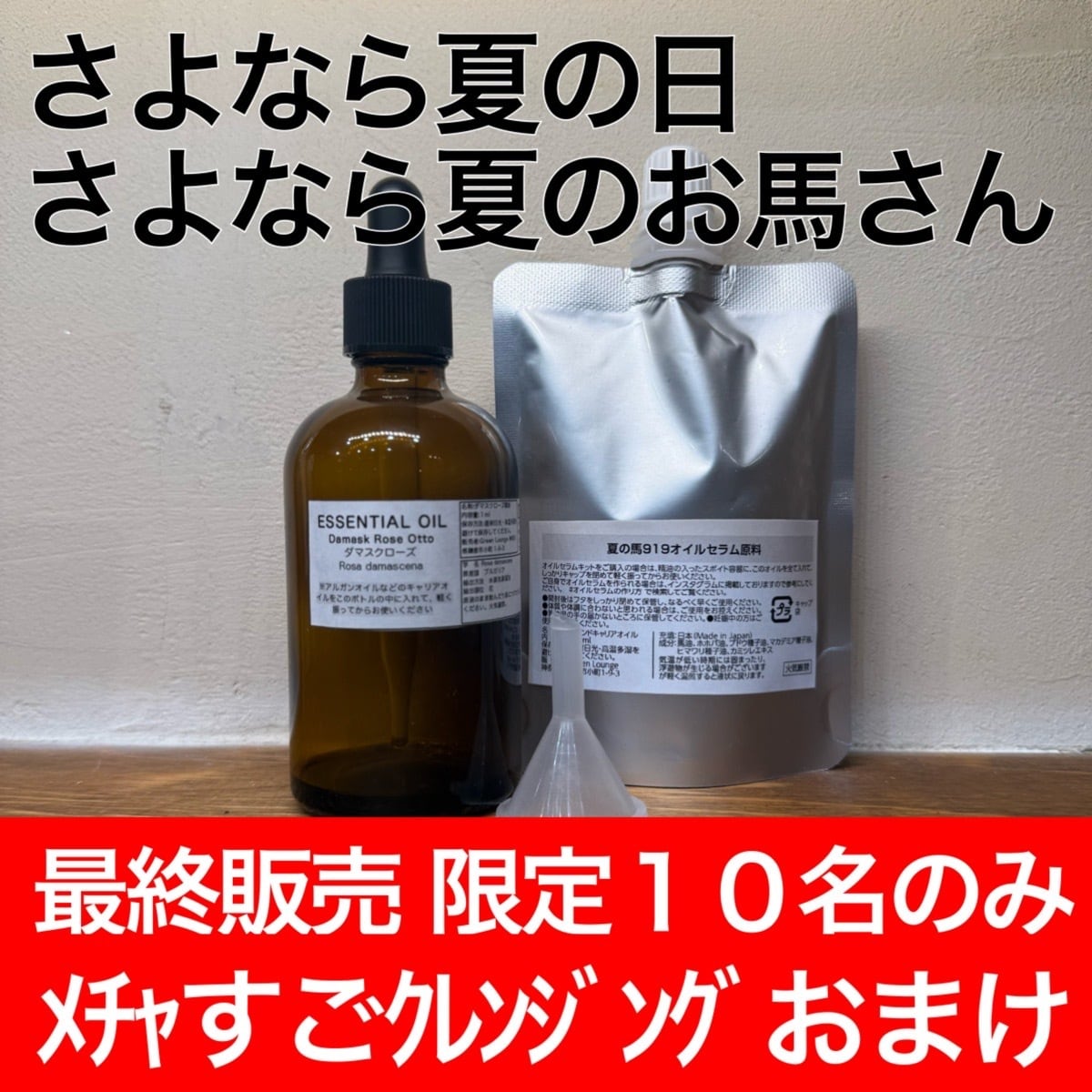 GreenLounge（グリーンラウンジ）鎌倉