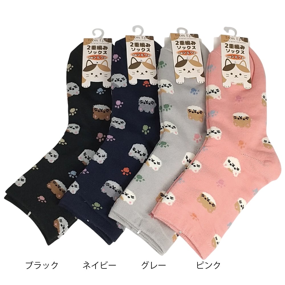 猫靴下(内側シルク混2重編みソックス猫顔&足跡) | マスノヤ衣料品店