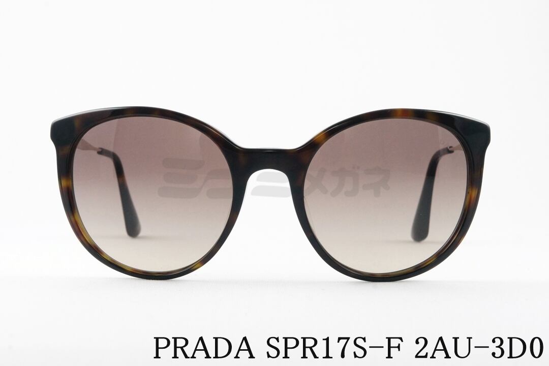 PRADA サングラス SPR17S-F 2AU-3D0 ラウンド キャッツアイ クラシカル  