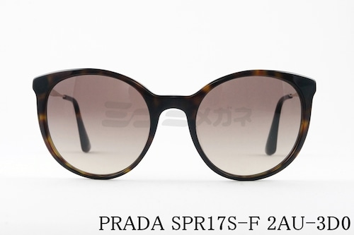 PRADA サングラス SPR17S-F 2AU-3D0 ラウンド キャッツアイ クラシカル レトロ ブランド おしゃれ プラダ 正規品