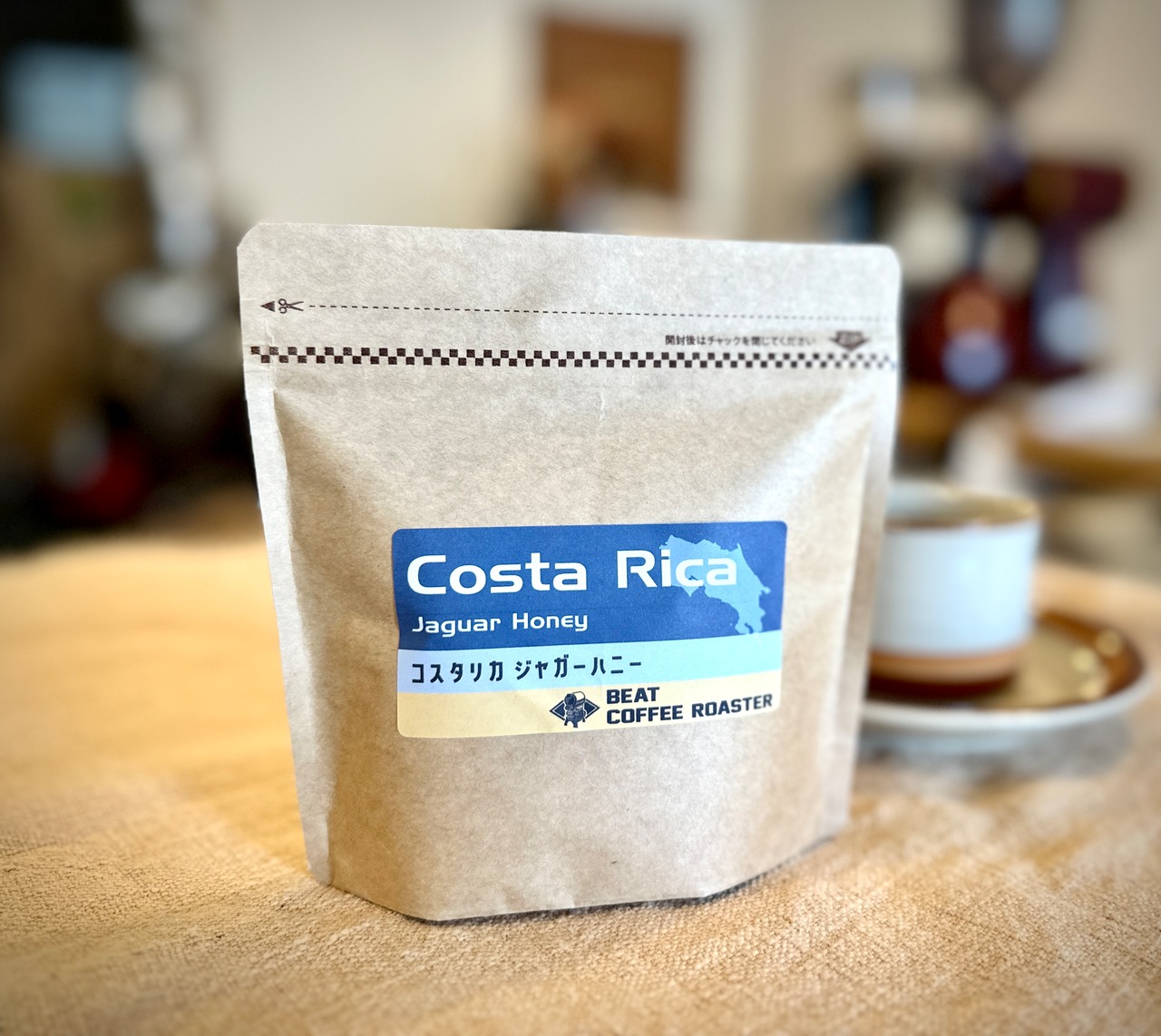 【コスタリカ】ジャガーハニー(100g)