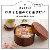 まあるい！曲げわっぱ弁当