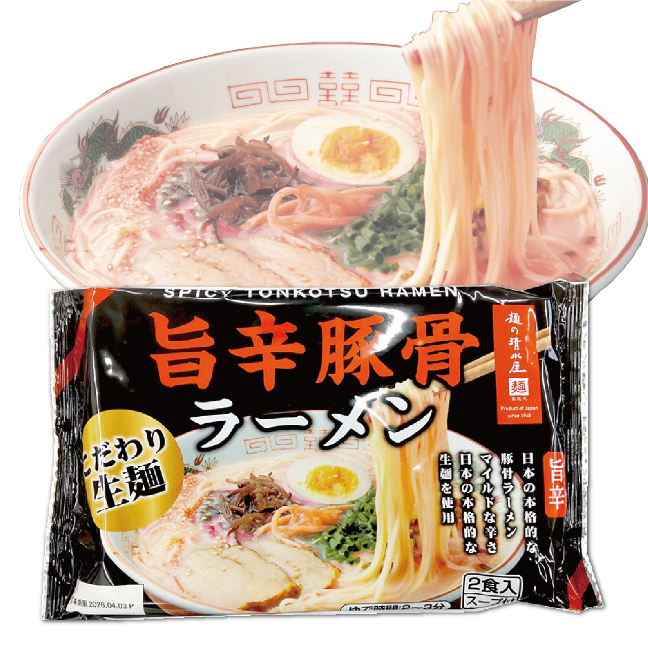 一刻魁堂」台湾らーめん（3食）箱入 | 麺の清水屋