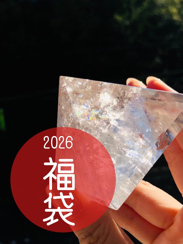 福袋♡2026年アゲアゲBox(3万円)指定可!