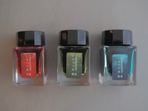 FUKUink STORY「いろつつみ」3色セット（海面・薫風・夕凪）