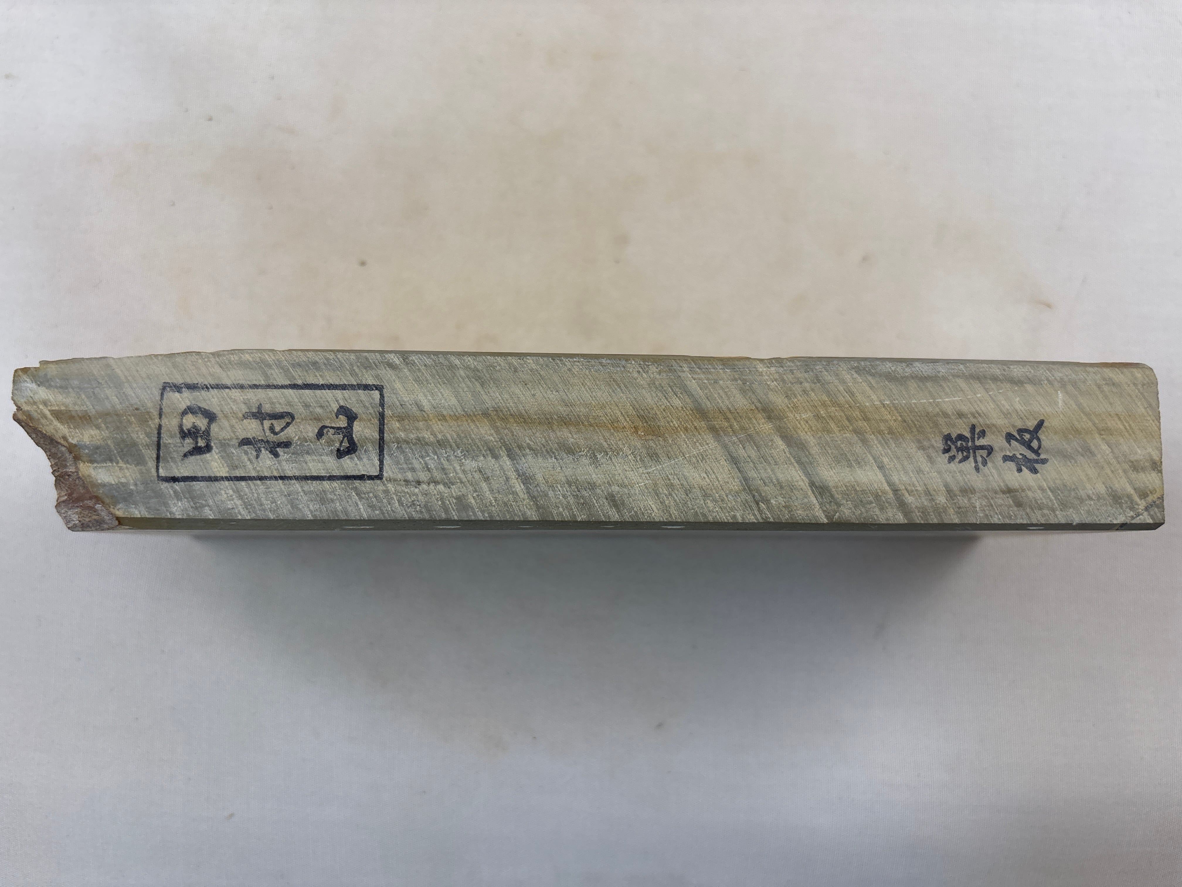 若狭田村山巣板 | 月山義高刃物店 若狭田村山巣板 | 月山義高刃物店